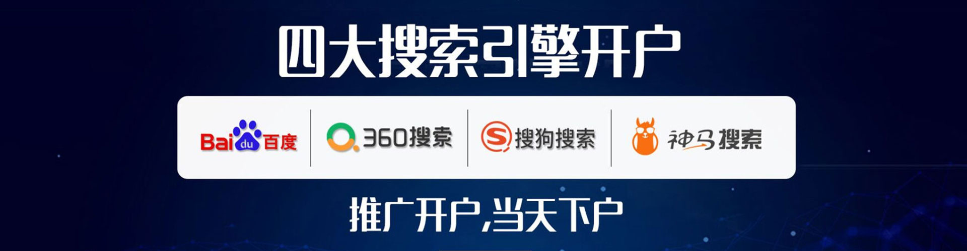 尖草坪微博信息流